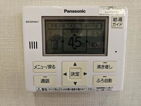 detached 大阪府吹田市山田東１丁目
地図を見る