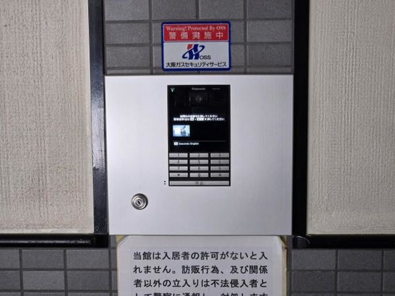 apartment 大阪府東大阪市御厨南３丁目
地図を見る