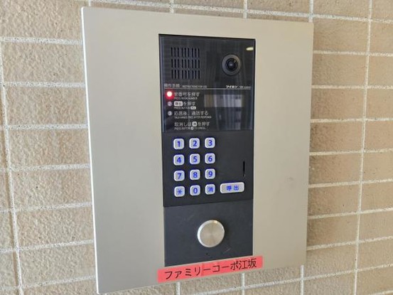 apartment 大阪府吹田市南金田２丁目
地図を見る