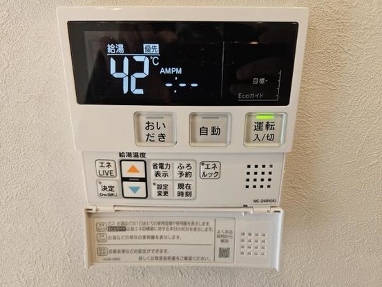 apartment 大阪府吹田市古江台５丁目
地図を見る