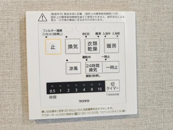 apartment 大阪府吹田市古江台５丁目
地図を見る