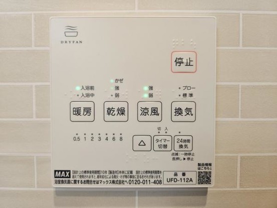 detached 大阪府門真市千石西町
地図を見る