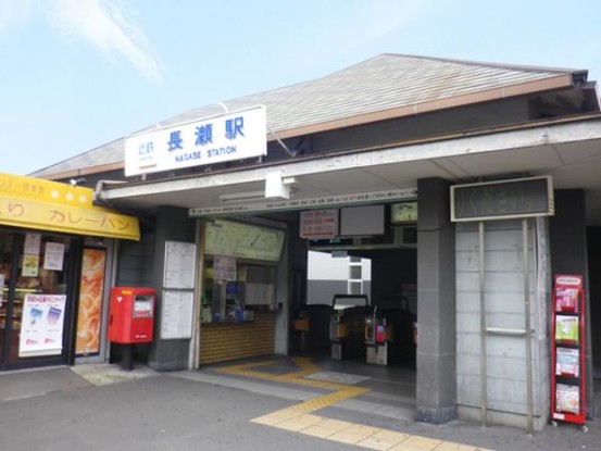 detached 大阪府東大阪市衣摺２丁目
地図を見る