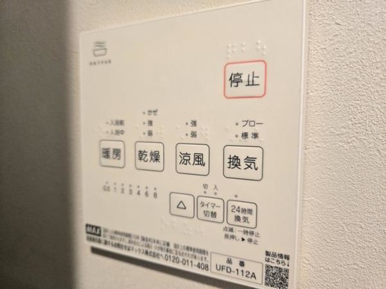 apartment 大阪府東大阪市角田２丁目
地図を見る