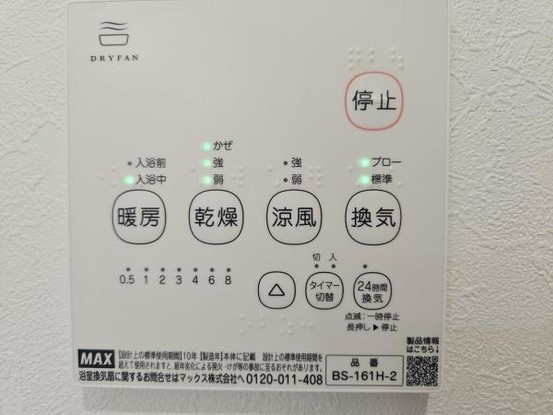 detached 大阪府吹田市藤が丘町
地図を見る