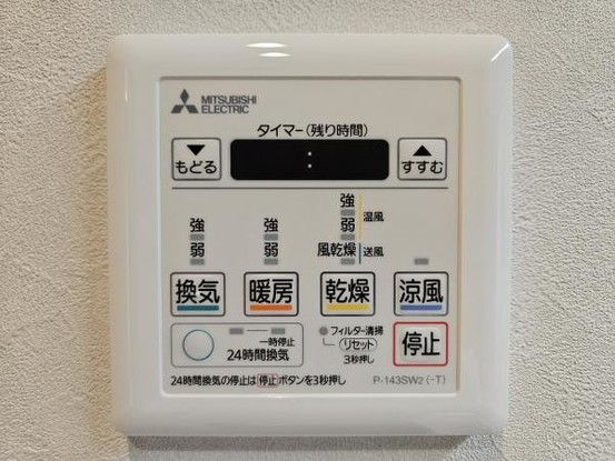 detached 大阪府大阪市旭区太子橋１丁目
地図を見る