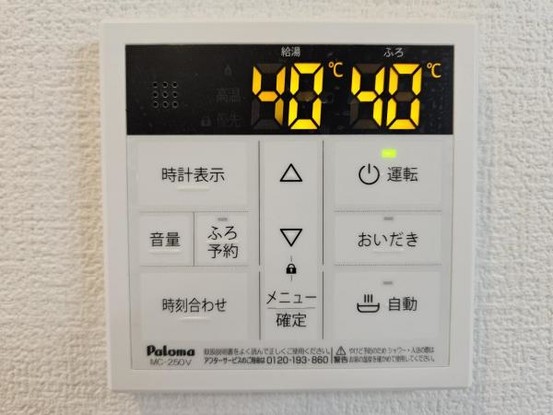 detached 大阪府守口市八雲東町２丁目
地図を見る