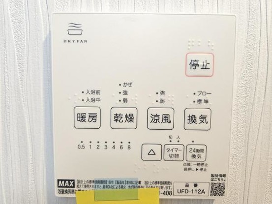 detached 大阪府守口市八雲東町２丁目
地図を見る