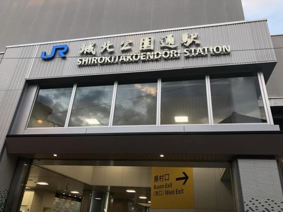 townhouse 大阪府大阪市都島区毛馬町４丁目
地図を見る