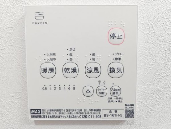 detached 大阪府門真市上野口町
地図を見る