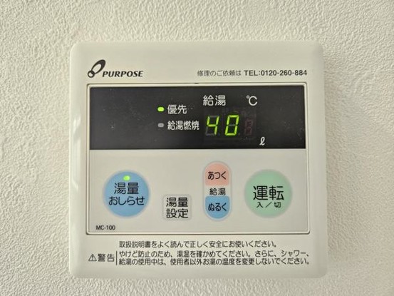 detached 大阪府門真市上野口町
地図を見る