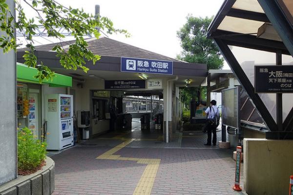 detached 大阪府吹田市泉町２丁目
地図を見る