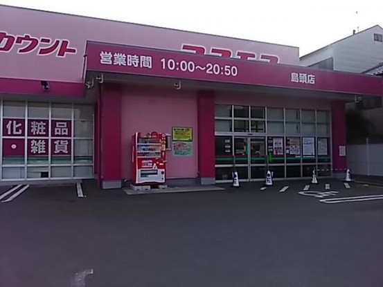 detached 大阪府門真市島頭４丁目
地図を見る