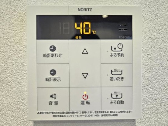 apartment 大阪府東大阪市鴻池町２丁目
地図を見る