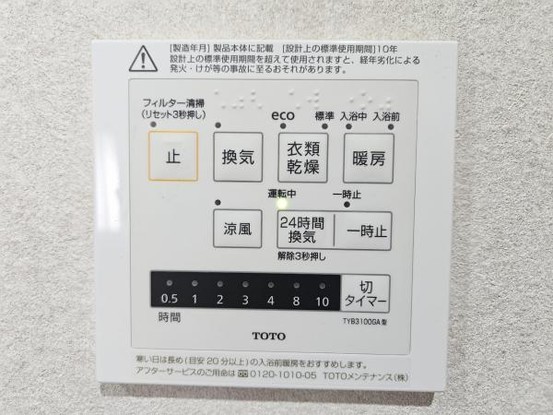 detached 大阪府守口市大久保町３丁目
地図を見る