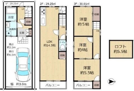 detached 大阪府守口市大久保町３丁目
地図を見る