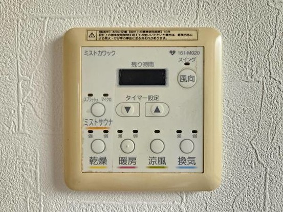 apartment 大阪府大阪市鶴見区茨田大宮３丁目
地図を見る
