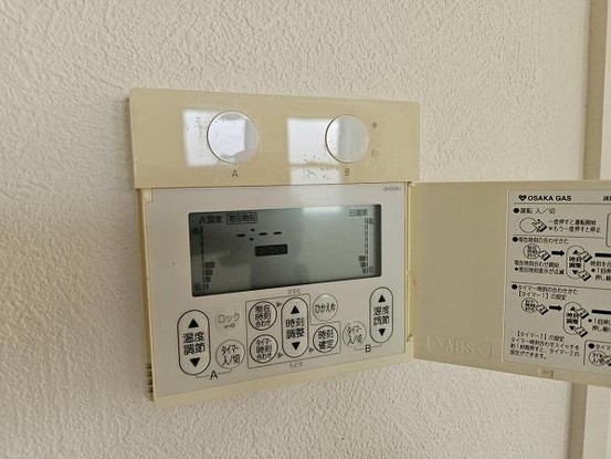 apartment 大阪府大阪市鶴見区茨田大宮３丁目
地図を見る