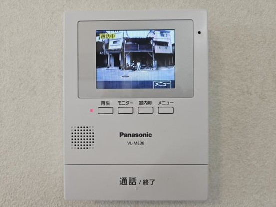 detached 大阪府摂津市新在家１丁目
地図を見る