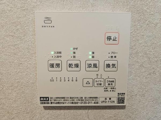 apartment 大阪府門真市大池町
地図を見る