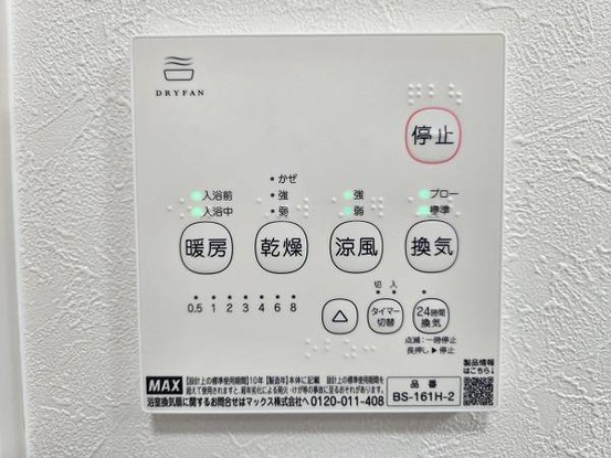 apartment 大阪府東大阪市昭和町
地図を見る