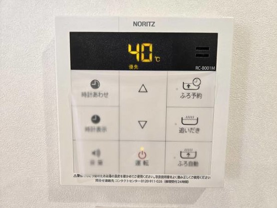 detached 大阪府摂津市別府２丁目
地図を見る