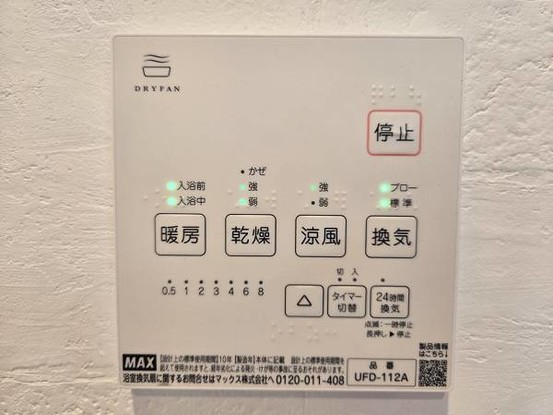 detached 大阪府摂津市別府２丁目
地図を見る