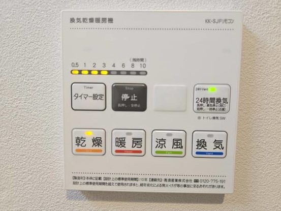 apartment 大阪府守口市桃町
地図を見る