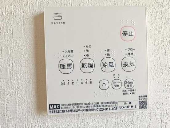 detached 大阪府門真市江端町
地図を見る