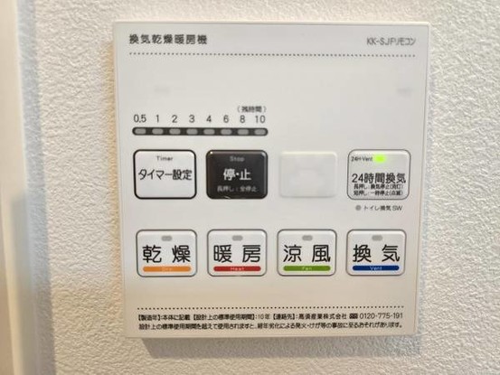 apartment 大阪府摂津市昭和園
地図を見る