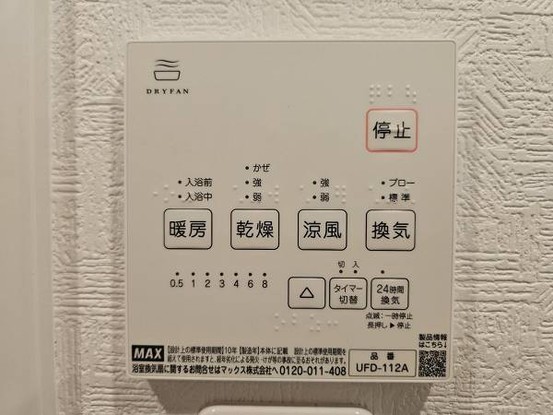 detached 大阪府吹田市川岸町
地図を見る