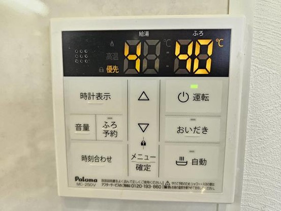 detached 大阪府吹田市原町３丁目
地図を見る