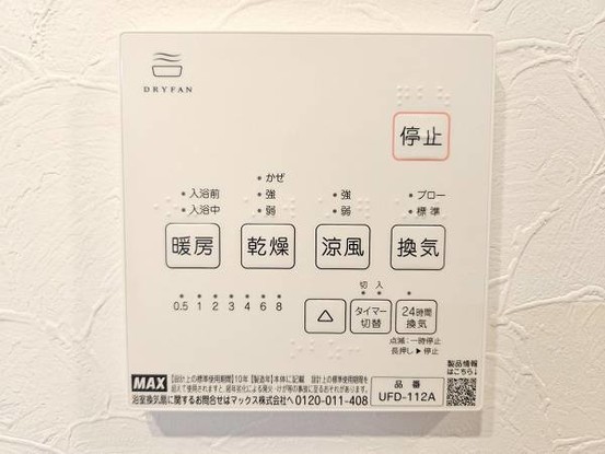 detached 大阪府吹田市原町３丁目
地図を見る