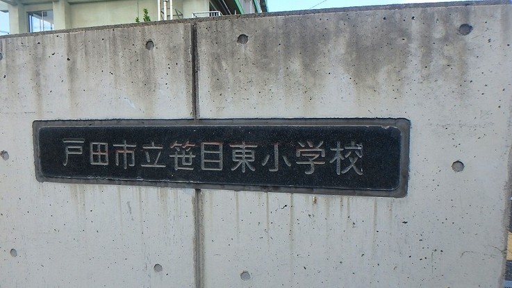 apartment 埼玉県さいたま市南区南浦和２丁目40-12