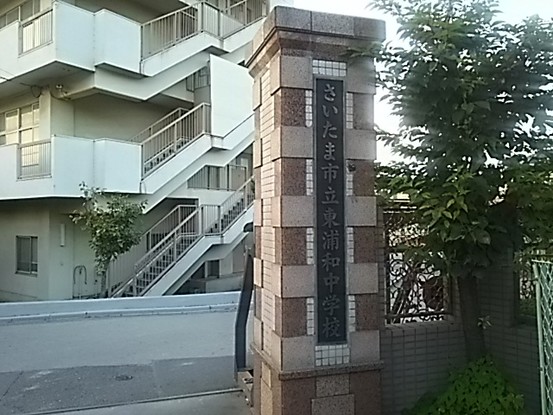 apartment 埼玉県さいたま市南区南浦和２丁目40-12