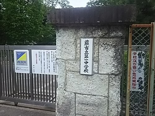 apartment 埼玉県さいたま市南区南浦和２丁目40-12