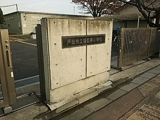 apartment 埼玉県さいたま市南区南浦和２丁目40-12