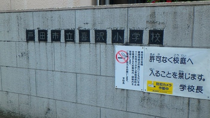 apartment 埼玉県さいたま市南区南浦和２丁目40-12