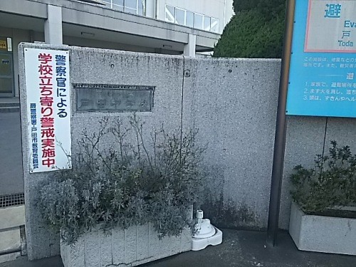 apartment 埼玉県さいたま市南区南浦和２丁目40-12