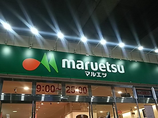 apartment 埼玉県さいたま市浦和区針ヶ谷４丁目
地図を見る