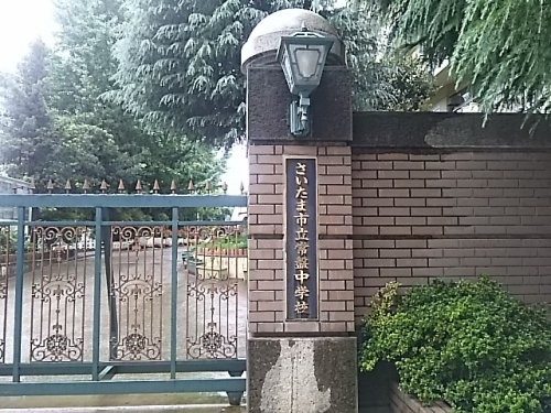 apartment 埼玉県さいたま市浦和区針ヶ谷４丁目
地図を見る