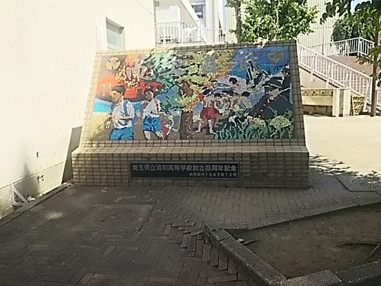 apartment 埼玉県さいたま市浦和区針ヶ谷４丁目
地図を見る