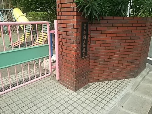 apartment 埼玉県さいたま市南区南浦和２丁目40-12