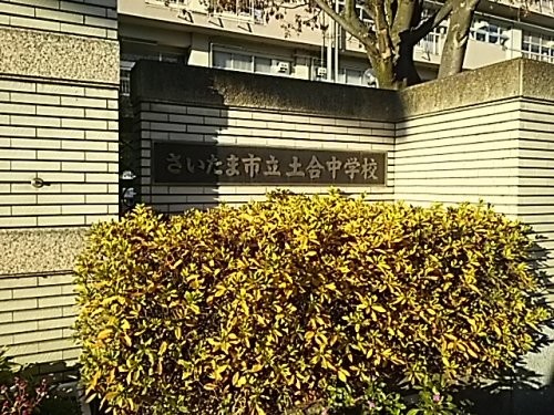 apartment 埼玉県さいたま市桜区南元宿１丁目
地図を見る