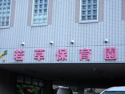 apartment 埼玉県さいたま市桜区南元宿１丁目
地図を見る