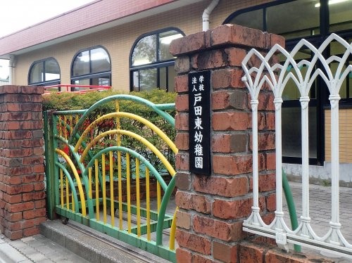 apartment 埼玉県さいたま市南区南浦和２丁目40-12