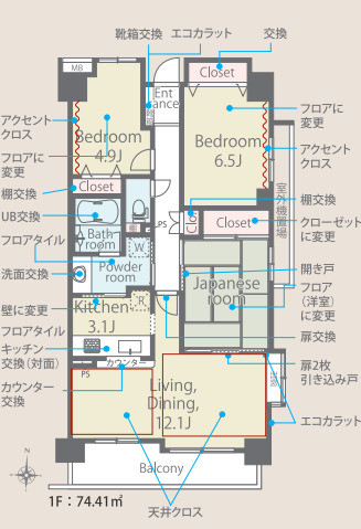 apartment 埼玉県さいたま市南区南浦和２丁目40-12