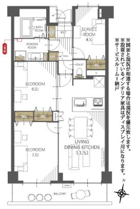 apartment 埼玉県さいたま市南区南浦和２丁目40-12