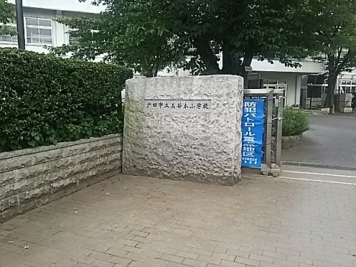 apartment 埼玉県さいたま市南区南浦和２丁目40-12