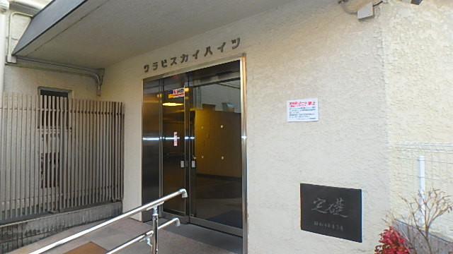 apartment 埼玉県さいたま市南区南浦和２丁目40-12